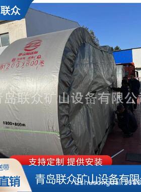 天津供应钢厂用耐高温输送带EP300聚酯输送带一米宽聚酯输送带