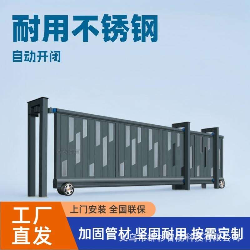 电动直线门小区厂房铝合金无轨封板悬浮门智能平移平开伸缩段滑门