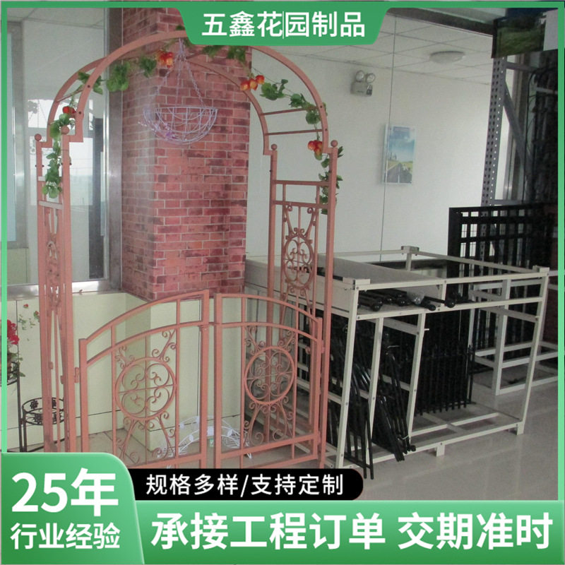 户外立体金属园拱月季园艺拱门植物爬藤架铁线莲花架带门铁艺拱门