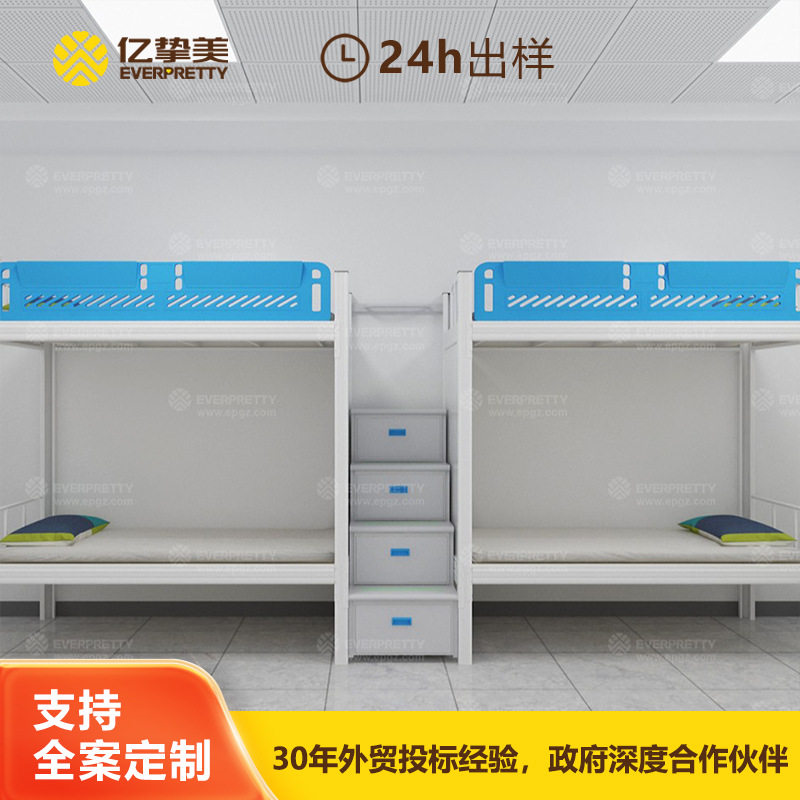 上下铺床学校宿舍抽屉式步梯钢架床柜书桌一体寝室学生定制型材床