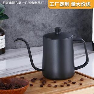 工厂现货304不锈钢手冲壶咖啡壶家用便携户外长嘴细嘴手冲咖啡壶