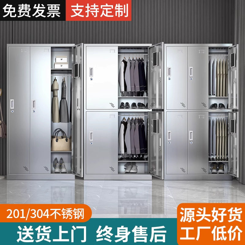 304不锈钢更衣柜员工浴室储物柜多门鞋柜多格食堂餐具碗柜餐盘柜