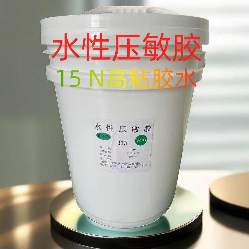 便利贴胶水.水性不干胶.水性可移胶水.可移不干胶水,纤维类,纸