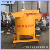 5.5KW高速制浆机立式 灰浆搅拌机运行平稳600型快速制浆机
