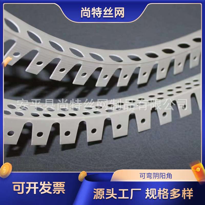 pvc可折弯阴阳角线条吊顶圆弧造型阳角条刮腻子可弯圆弧形阴阳角