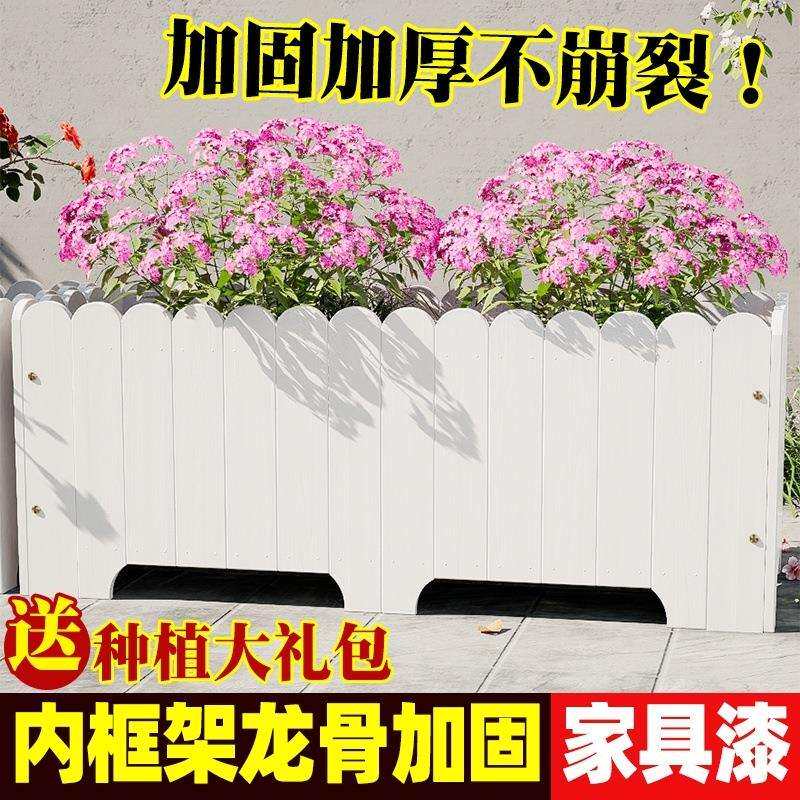 QX防腐木花箱户外花槽阳台种菜箱花盆长方形种植箱家用特大高脚楼