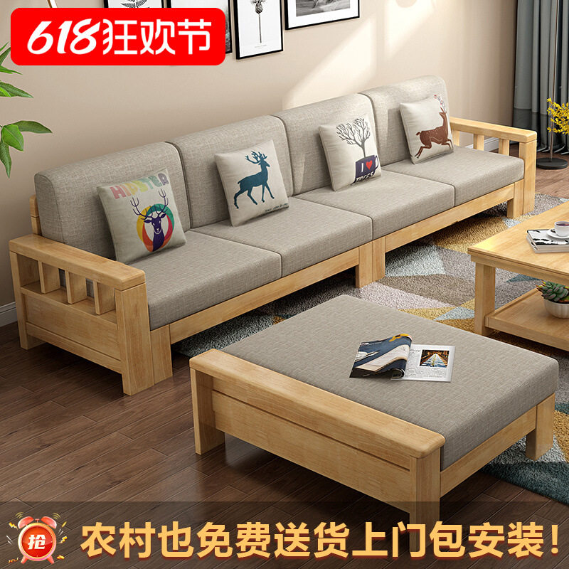 中式实木沙发组合现代布艺三人位沙发床大小户型客厅家用储物沙发