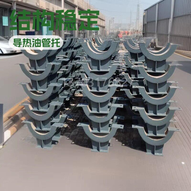 导热油管路绝热支座导向蒸汽管托DN500双管夹式新标管支架T1-600