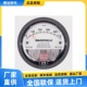 MACROHELIC系列微压差表 2000系列微压差表