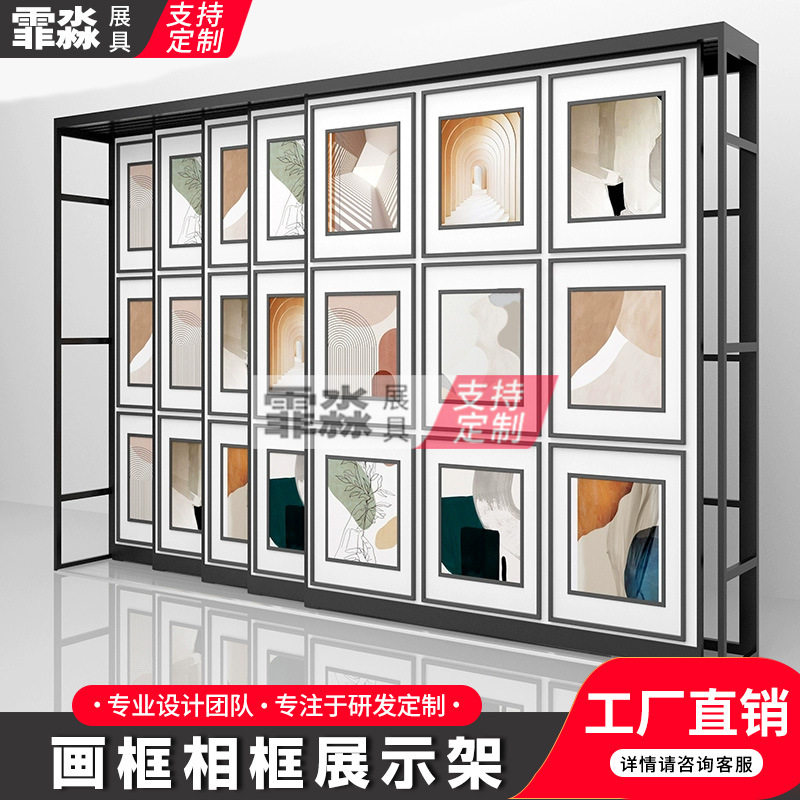 挂画推拉展架相框画框油画平推展示架可调节多功能立式落地式架子
