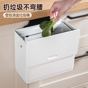跨境家之物语厨房垃圾桶悬挂厨余家用橱柜门湿垃圾翻盖收纳壁挂式