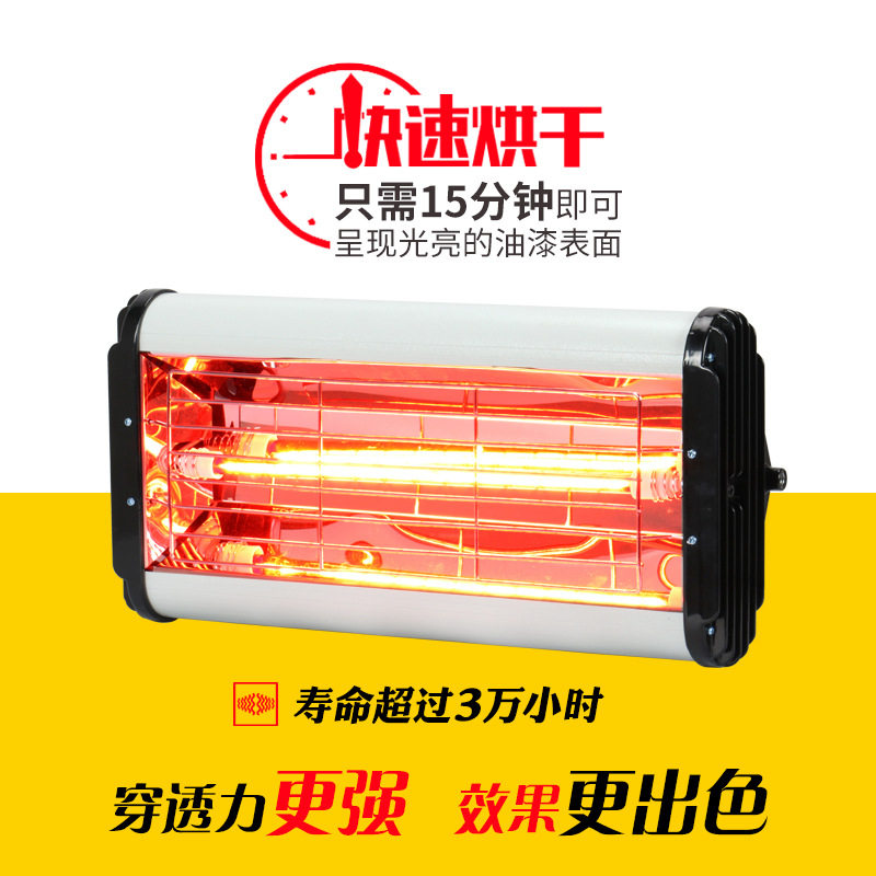 欧林OL-1200W汽车手持短波红外线烤漆灯喷漆烤灯 灯管