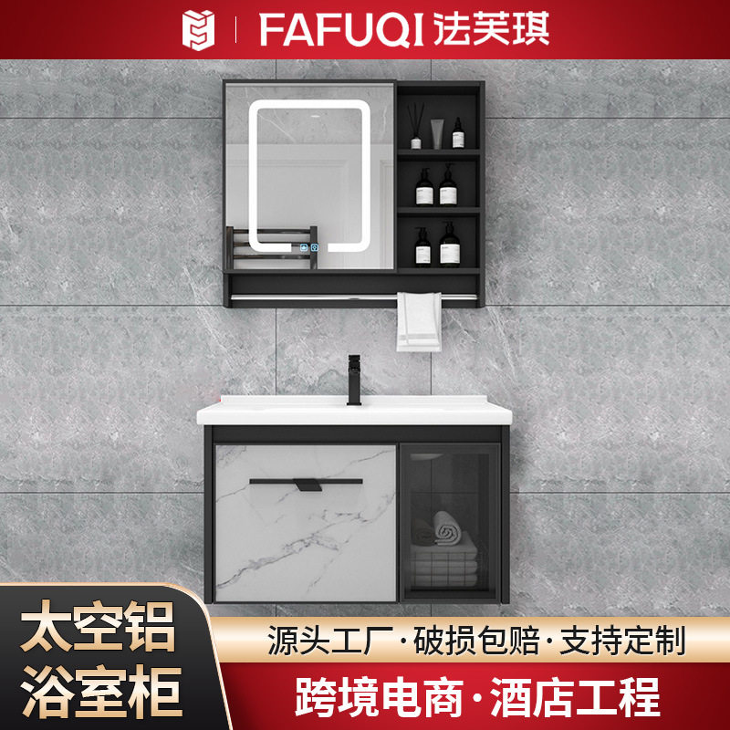 小户型窄款40cm宽深太空铝浴室柜组合洗手脸面盆洗漱台智能卫生间