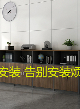A10L办公室矮柜文件柜木质储物柜隔断柜资料收纳柜带锁落地柜办公