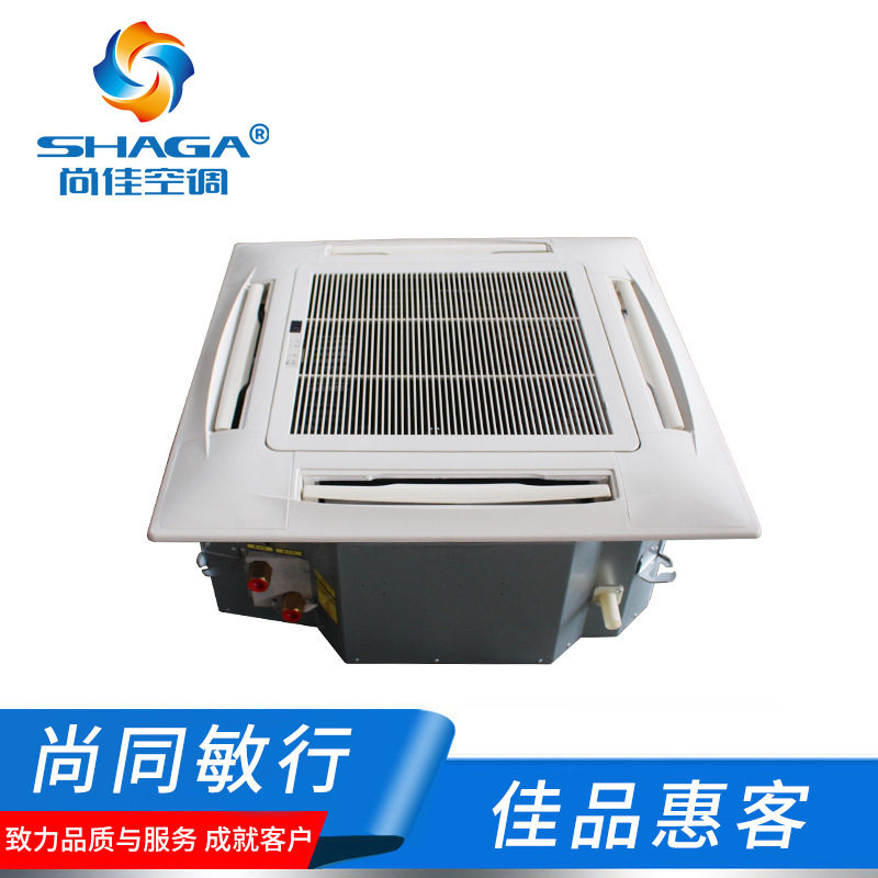 厂家货源吸顶空调 商用四处风豪华吸顶式水暖风机盘管空调机组
