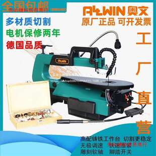 新款曲线锯拉花锯线锯机电动钢丝锯小型木工往复锯曲线锯台式家用