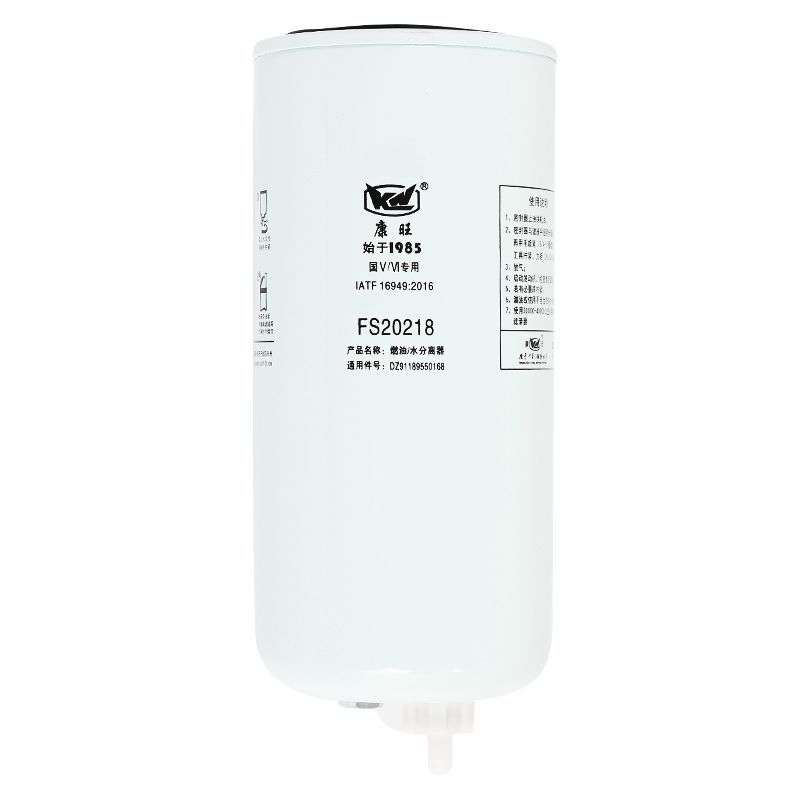 供应 陕汽专用DZ91189550168燃油水分离器 FS20218柴油滤清器