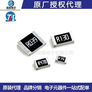 大毅合金電阻 2mR 0.002歐 R002 0.002R 2512