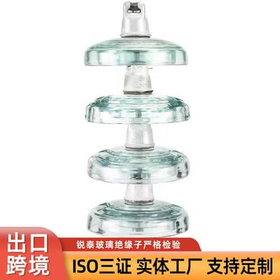 钢化玻璃绝缘子U160BP/155/U160BLP盘形悬式防污型绝缘子现货