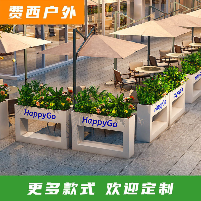 户外不锈钢花箱组合商业街外摆市政花槽长方形售楼铁艺铝合金花箱