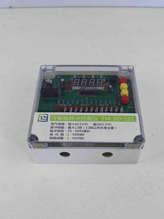 220V除尘器脉冲控制仪 24V袋式可编程清灰控制器 脉冲控制器