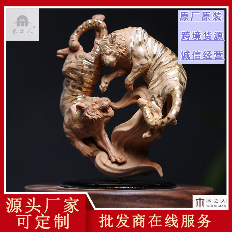 太阳能自动旋转创意汽车木制摆件黄杨木雕虎虎生威生肖虎车载木艺