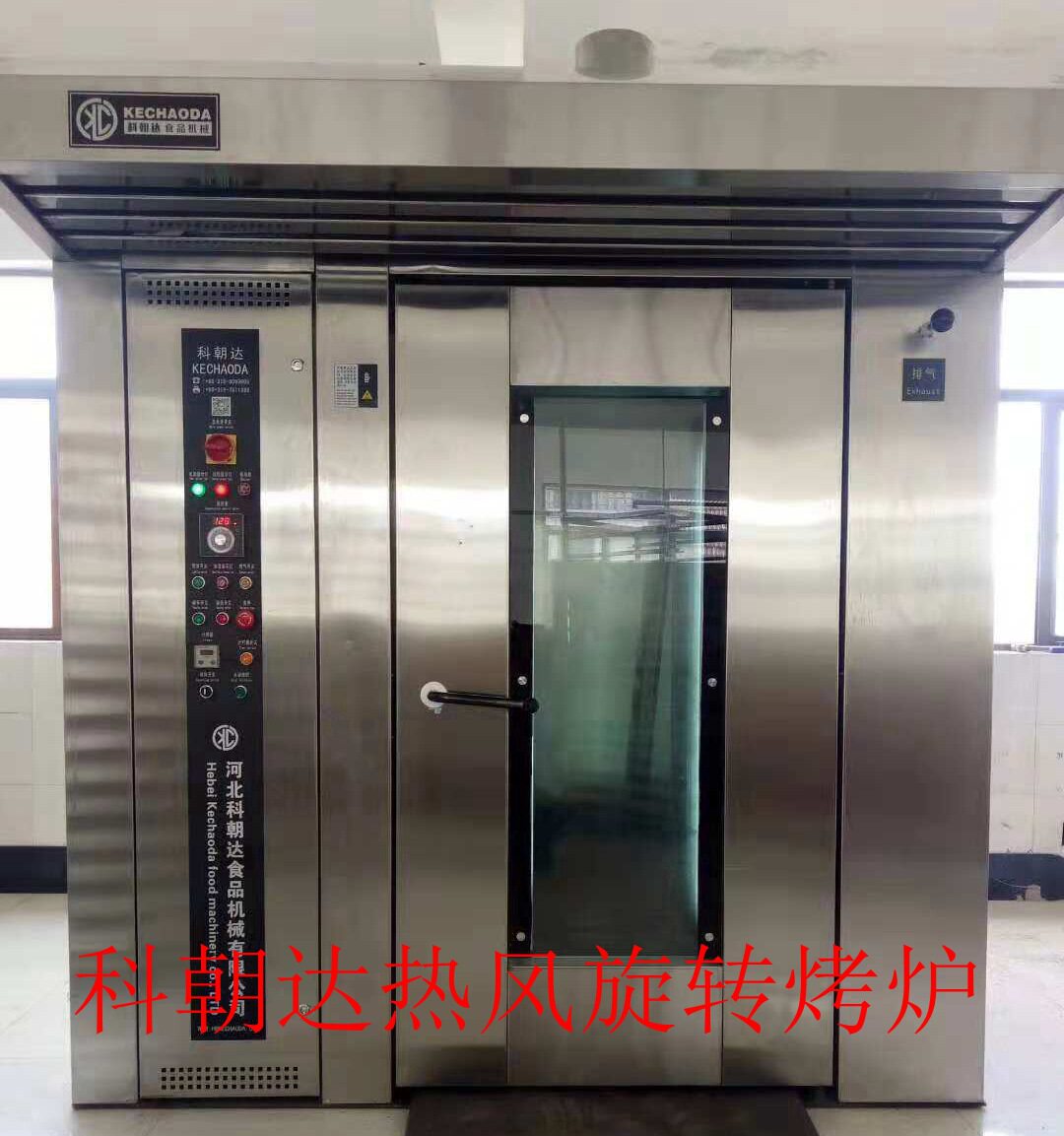 厂家直销大型烤炉 烤箱 电热全自动翻转烤炉 面包烤炉