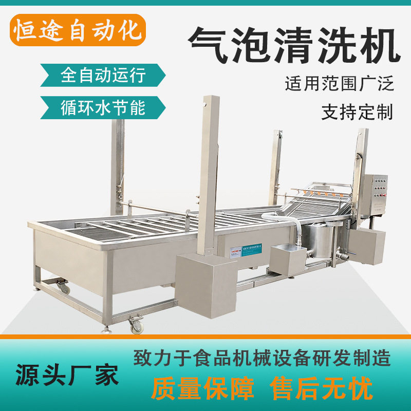 高压水小龙虾清洗机全自动虾尾清洗生产线小龙虾清洗加工设备价格