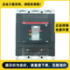 塑壳配电保护断路器 R630 T6N630 ABB PR221DS LSI