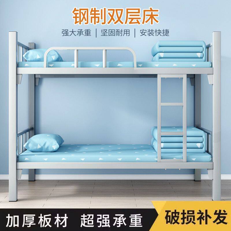 上下铺铁床员工宿舍双层高低架子床工地单人铁艺床加厚寝室公寓床