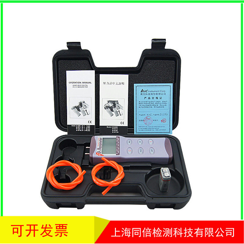 AZ8215型智能压力计数显压差表电子式压差表压力计15PSI差表