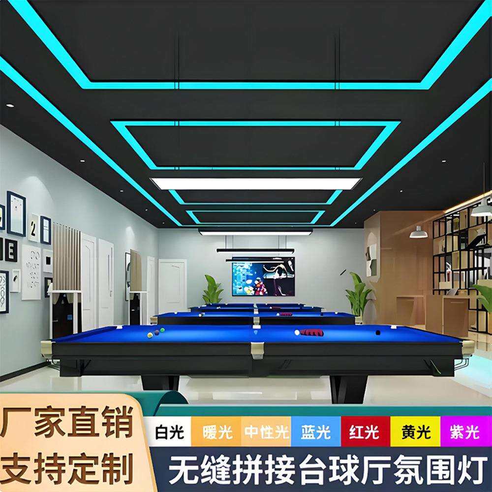 台球厅桌球吊灯工装健身房无缝拼接led长条灯台球室球房方形氛围