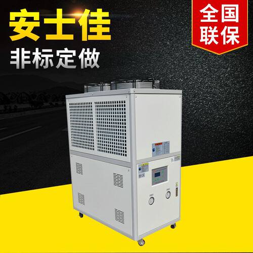 SJ-05AS安士佳风冷式冷水机工业低温特殊订置制冷量14.5kw变频