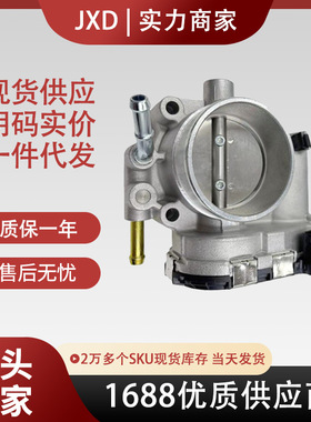 .节气门总成 F01R00Y032