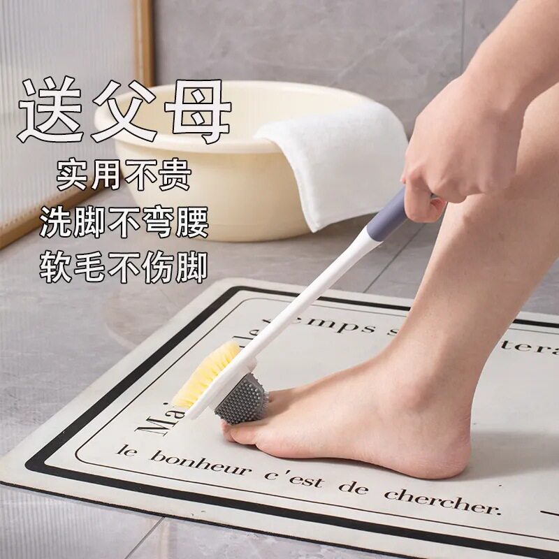 洗脚刷磨脚石去死皮老茧老人脚部脚板清洁家用父母洗脚刷长柄