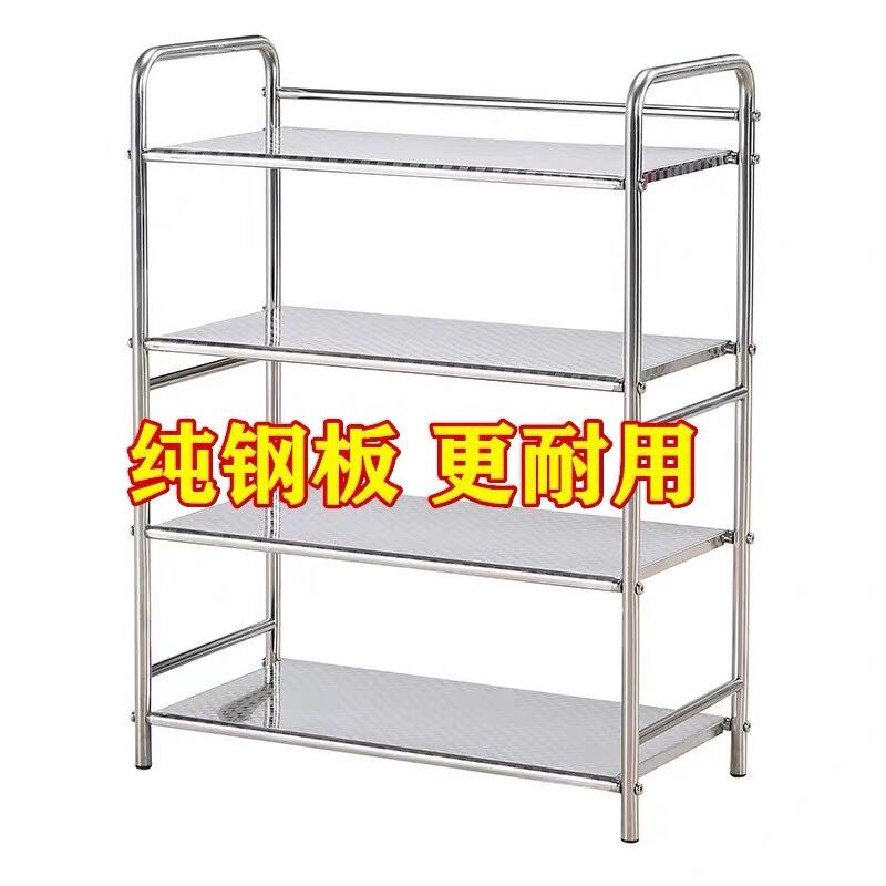 I1不锈钢鞋架多层鞋架子简易鞋柜子收纳组装宿舍寝室经济型家用鞋