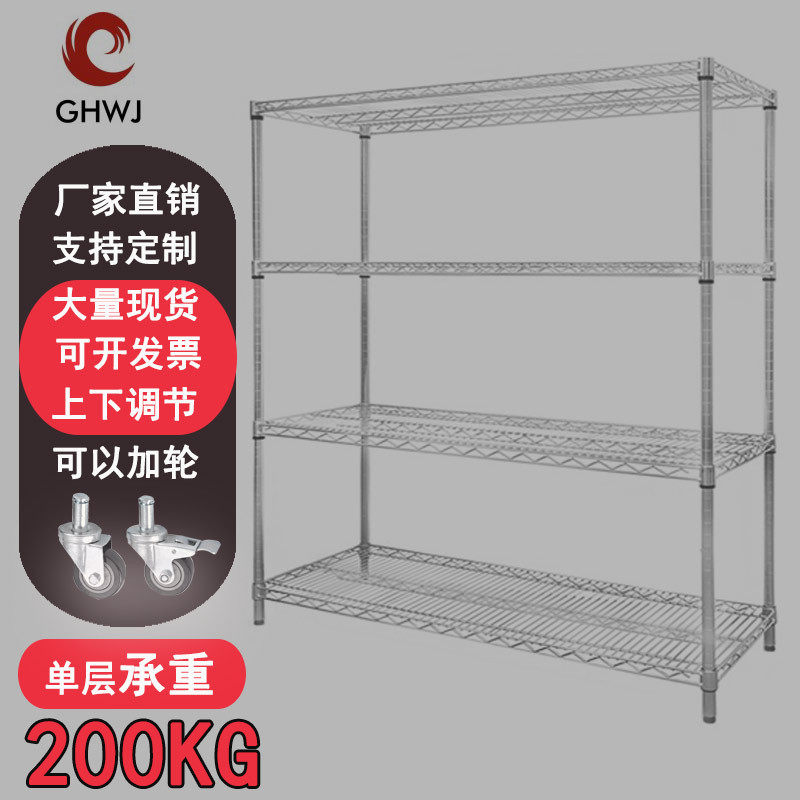 镀铬防静电加厚移动仓储货架分拣重型承重置物架可调层高商用收纳