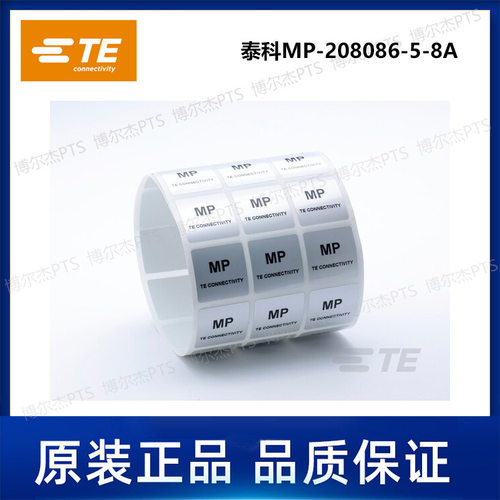 MP-208086-5-8A泰科Tyco卷装热转印TE电线线缆标签可打印