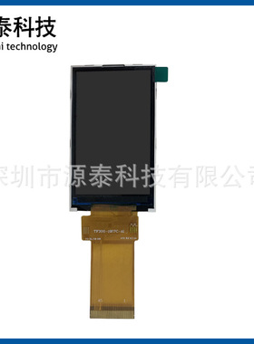 3.0寸全视角液晶屏半透半返户外可视45PIN多种接口240*400 300-19