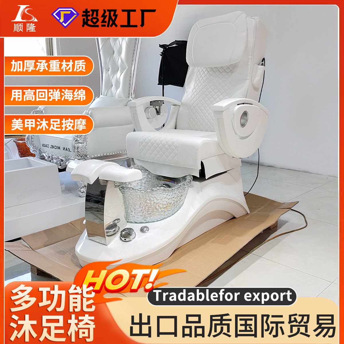 美甲沙发美足浴电动沐足疗躺椅美睫美脚美容院专用按摩纹眉洗脚椅