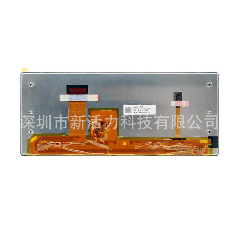 12.3寸TM123XDHP90-001920*7201000cd/m²车载仪表条形液晶屏