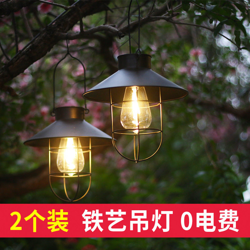 太阳能灯户外LED吊灯复古装饰壁灯铁艺灯泡别墅景观花园庭院路灯