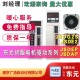 PBC08A7K JSDE2 JSMA 20A 东元