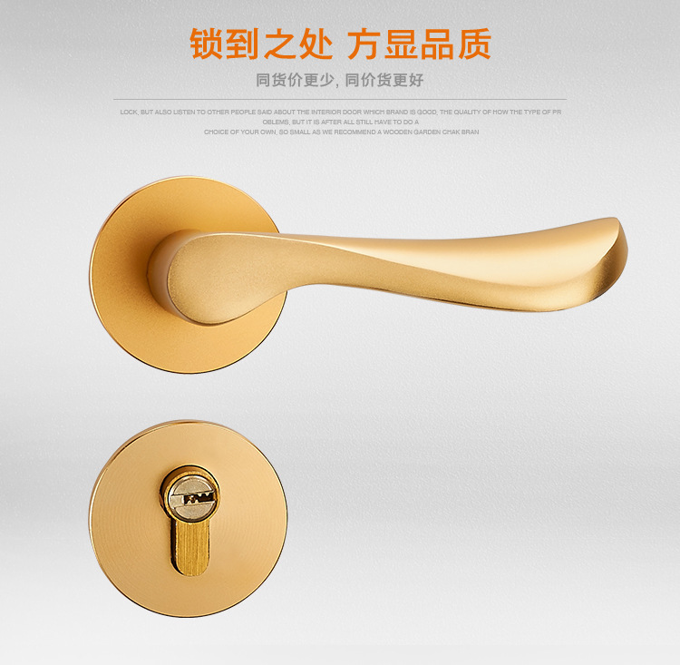 欧式金色实心太空铝卧室门锁木门房门锁室内执手锁家用把手锁