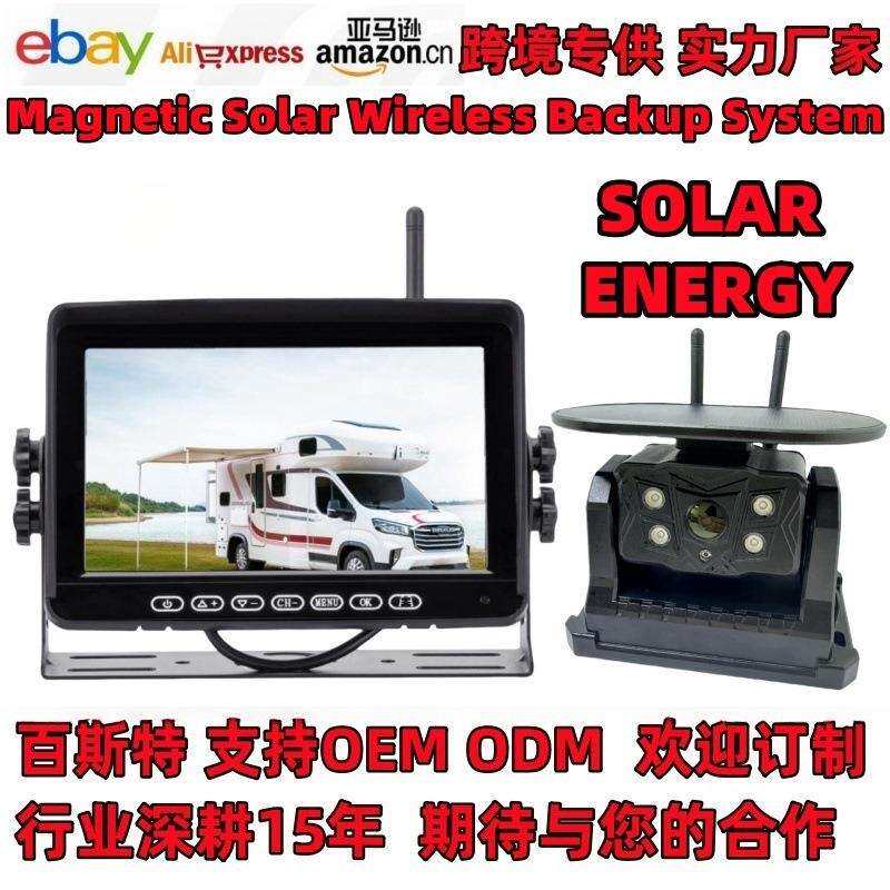 7InchSolarWirelessSystem数字无线倒车RV系统房车货大巴车拖