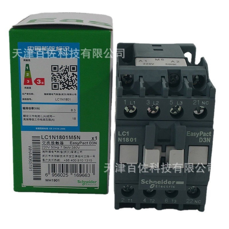 LC1N接触器LC1N1801M5N接触器18A 220V 50HZ三级交流接触器