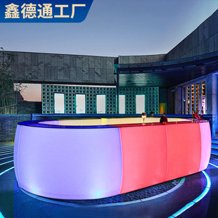 发光酒吧吧台清吧桌子发光家具酒吧用品装饰品跨境派对活动调酒台