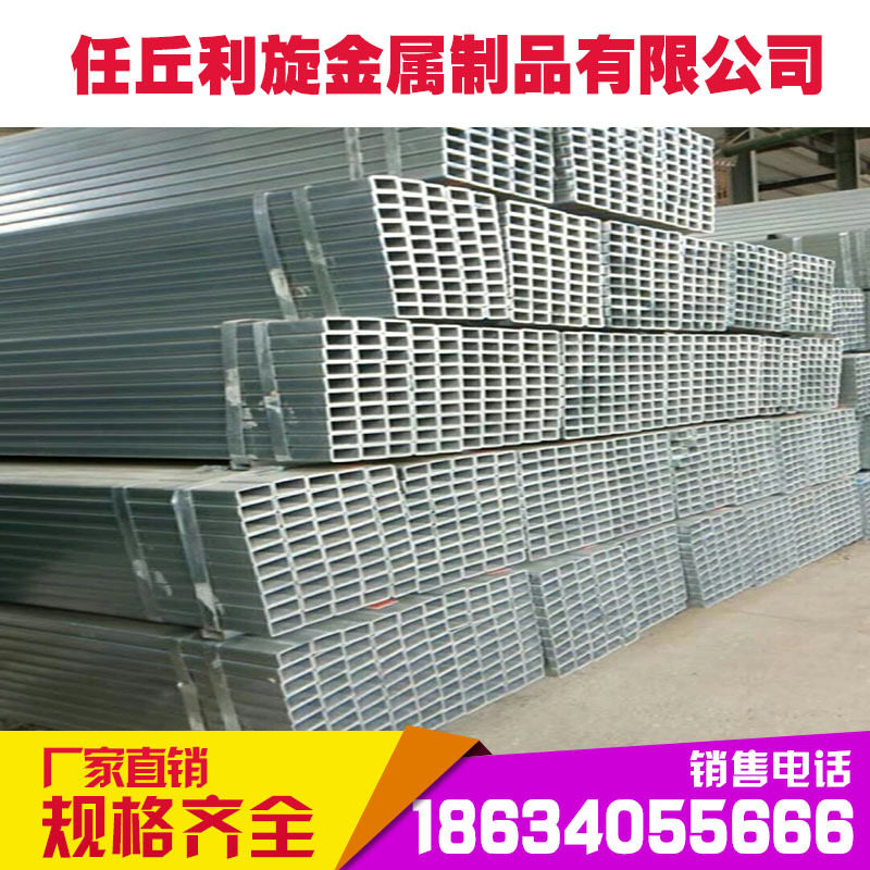 现货厂家供应无缝方管热镀锌圆管铁管方管钢q235热镀锌管材盘管
