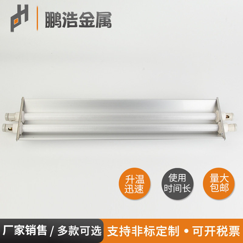 直销供应石英加热管高温电加热管卤素石英电热管量大从优