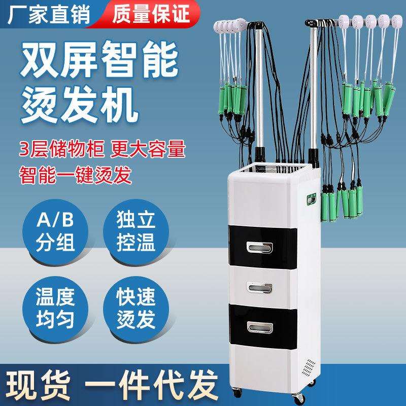发廊烫发机器热烫机24V美发店机菲灵卷发热烫5D速热恒温5D烫发
